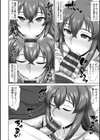 濡妻の寝室試し読み10ページ
