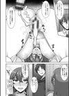 濡妻の寝室試し読み24ページ