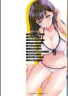 触れてみたくて。試し読み2ページ