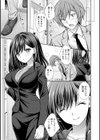 触れてみたくて。試し読み7ページ