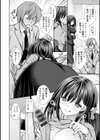 触れてみたくて。試し読み10ページ