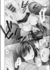 触れてみたくて。試し読み16ページ