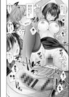 触れてみたくて。試し読み20ページ
