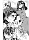 触れてみたくて。試し読み22ページ