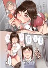 星ヶ丘スターバレー試し読み4ページ
