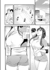 星ヶ丘スターバレー試し読み10ページ