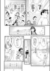 星ヶ丘スターバレー試し読み12ページ