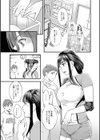 星ヶ丘スターバレー試し読み13ページ
