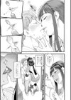 星ヶ丘スターバレー試し読み15ページ