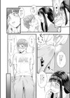 星ヶ丘スターバレー試し読み16ページ