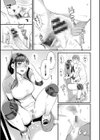 星ヶ丘スターバレー試し読み21ページ