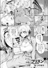 コミックアンリアル ザ・ベスト試し読み3ページ
