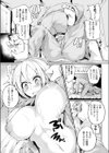 コミックアンリアル ザ・ベスト試し読み5ページ