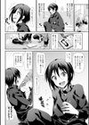 コミックアンリアル ザ・ベスト試し読み16ページ