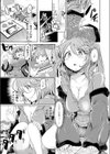 コミックアンリアル ザ・ベスト試し読み20ページ