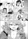 コミックアンリアル ザ・ベスト試し読み21ページ