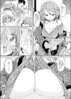 コミックアンリアル ザ・ベスト試し読み23ページ