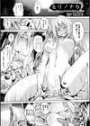 コミックアンリアル ザ・ベスト試し読み25ページ