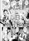 コミックアンリアル ザ・ベスト試し読み26ページ