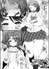 御不浄シスター 【デジタル特装版】試し読み51ページ