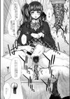 御不浄シスター試し読み26ページ