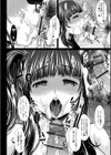 御不浄シスター試し読み29ページ