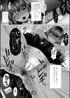 御不浄シスター試し読み40ページ