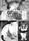 御不浄シスター試し読み42ページ