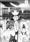 御不浄シスター試し読み46ページ