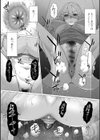 御不浄シスター試し読み48ページ