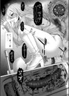 御不浄シスター試し読み49ページ