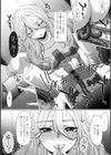 御不浄シスター試し読み50ページ