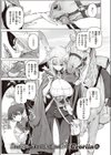 嘘と雨試し読み1ページ