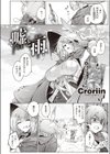 嘘と雨試し読み2ページ