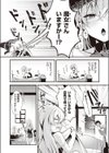 魔女のヒミツ試し読み2ページ