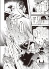 魔女のヒミツ試し読み4ページ