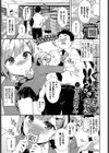 くまさんと子うさぎちゃん試し読み3ページ