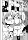 くまさんと子うさぎちゃん試し読み4ページ