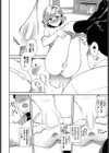 くまさんと子うさぎちゃん試し読み8ページ