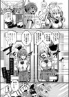 私は女の子が好きだったはずなのに試し読み3ページ