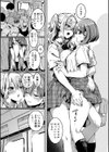 私は女の子が好きだったはずなのに試し読み5ページ