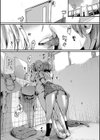 私は女の子が好きだったはずなのに試し読み6ページ
