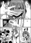 私は女の子が好きだったはずなのに試し読み20ページ