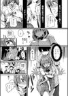 私は女の子が好きだったはずなのに試し読み23ページ
