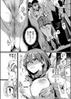 私は女の子が好きだったはずなのに試し読み26ページ