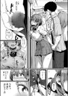 私は女の子が好きだったはずなのに試し読み27ページ