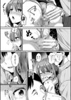 私は女の子が好きだったはずなのに試し読み33ページ