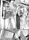 私は女の子が好きだったはずなのに試し読み38ページ