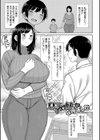 孕みたがりな母親〜お母さんといっぱい子作りしようね〜試し読み3ページ