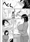 孕みたがりな母親〜お母さんといっぱい子作りしようね〜試し読み4ページ